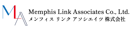 メンフィス リンク アソシエイツ株式会社　Memphis Link Associates Co., Ltd.